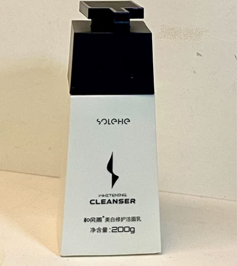 全新未拆封 带礼盒 男士美白补水洁面乳