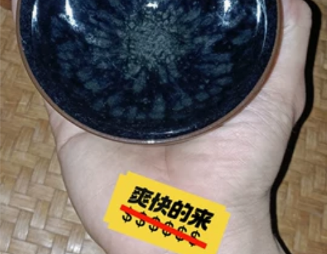 范长华，玩家回血，证书礼盒齐全，顺丰包邮，...