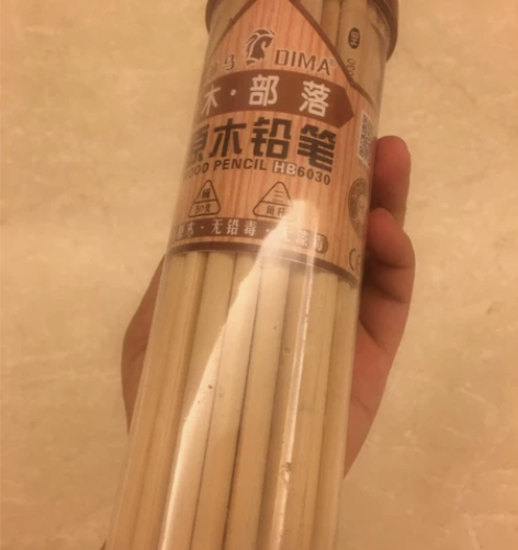 买太多,孩子上高年级了,用不完,全新HB铅...