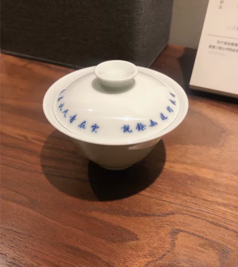 青花诗文盖碗 云在青天水在瓶 未闲茶舍购入...