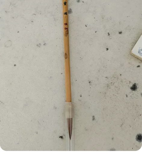 山林曦照，暄桐文房，蘭亭序描紅，一份159...