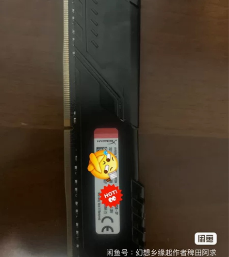 (求换)金士顿骇客16g3200海力士颗粒...