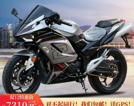 全新H2摩托车跑车 400cc双缸国四电喷...