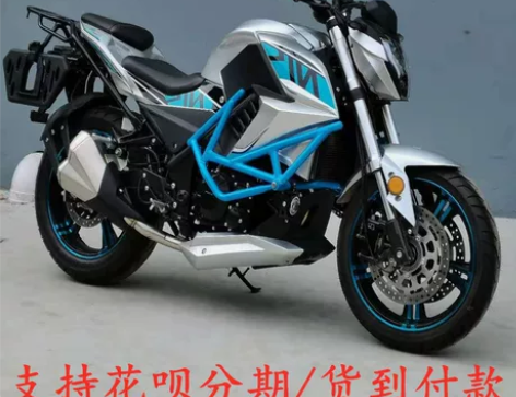 枭风9号摩托车，才买没多久，想换踏板，10...