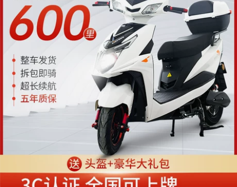 新款高速外卖电动车成人长跑王电动摩托车72...