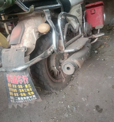 小摩托闲着没用，便宜卖了，150宗申发动机...