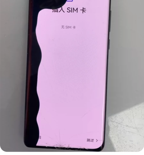 华为p?40?p?ro内存8+512无锁中...