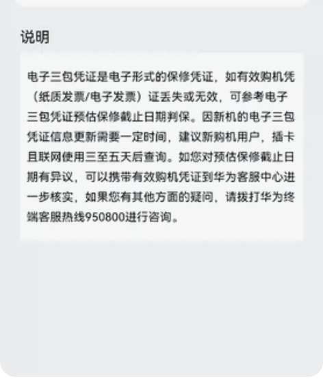 OPPO 一加11 第二代骁龙8安卓旗舰智...