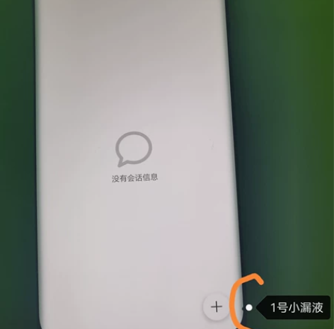 荣耀70por屏幕总成微瑕疵全原屏幕总成 ...