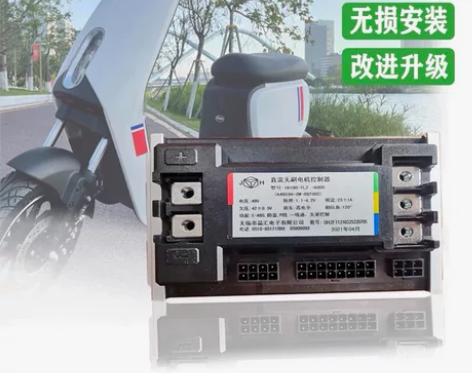 适用新大洲本田S07电动车改装控制器原厂控...