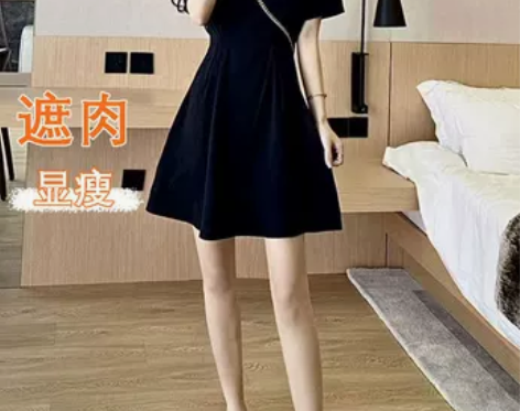 小个子2023夏黑色短款A字裙修身短袖女连...
