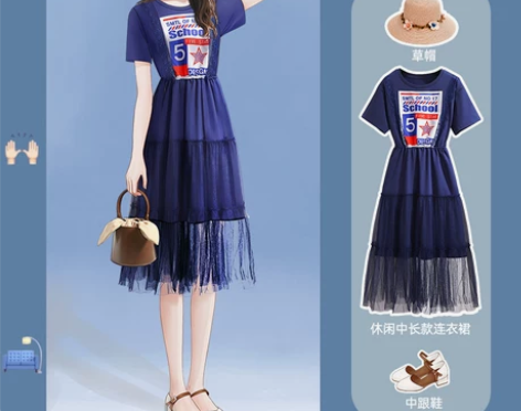 裙子2021年新款夏天休闲印花收腰修身长款...