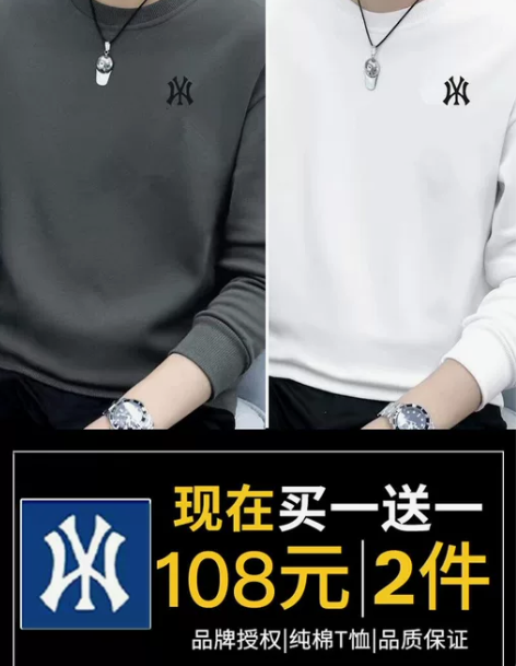 一折专区奥特莱斯纯棉卫衣男士春秋季圆领长袖...