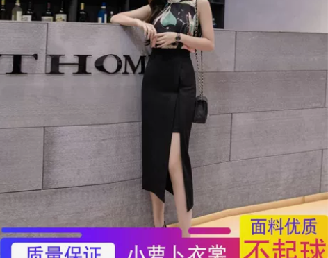 2019新款高腰包臀A字裙女士休闲裙中长款...