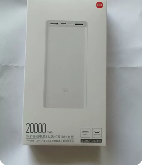 小米移动电源3 20000mAh全新未拆封...