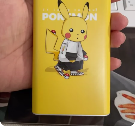 小米移动电源3 10000毫安快充版，整体...