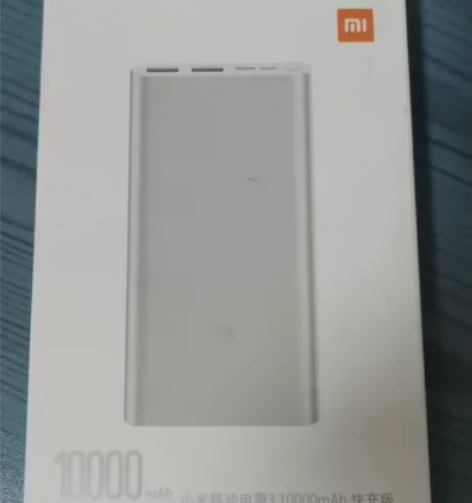 非诚勿扰，全新未拆封小米移动电源3 100...