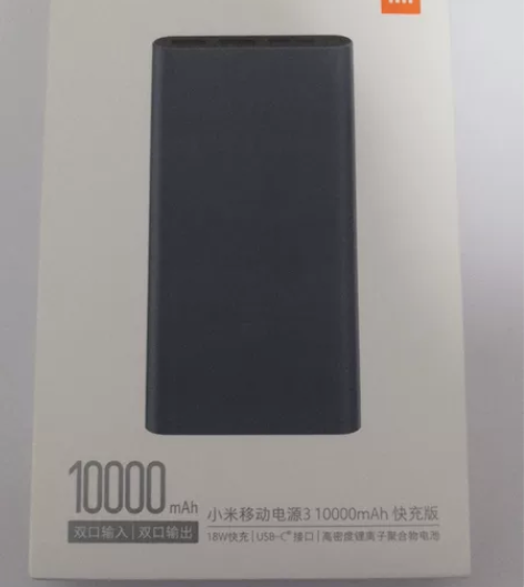 小米移动电源3，10000mAH，快充版，...