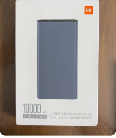 小米移动电源3 10000mAh快充版 全...