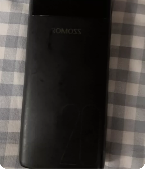 罗马仕sense6 22.5W充电宝 超级...