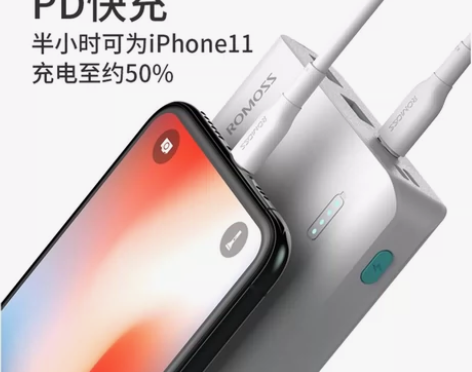 罗马仕 全新 未拆封 sense6+加量版...
