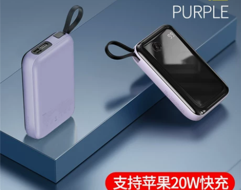 ?倍思充电宝20000毫安自带线小方20W...