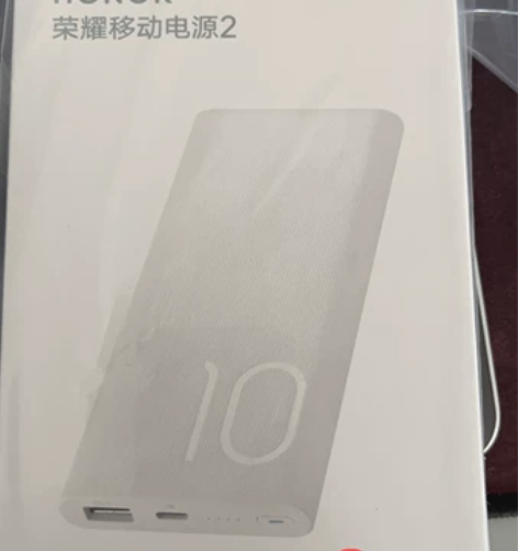 荣耀移动充电宝2代 全新 感兴趣的话点“我...
