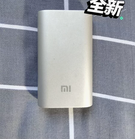 小米充电宝移动电源 5200毫安 手机小巧...