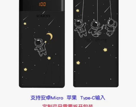 罗马仕充电宝20000毫安正品快充七千猫大...