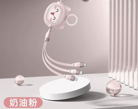 罗马仕数据线三合一充电线一拖三快充三头适用...