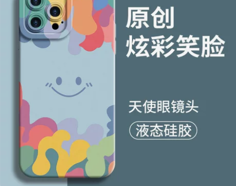 适用苹果14pro手机壳13max镜头全包...