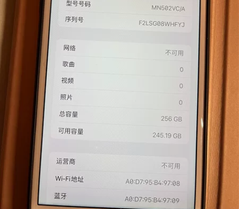 家人用的iPhone 7p外观如图… 加拿...