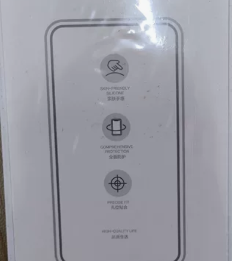 #闲置  PISEN品胜手机保护壳 幻影系...