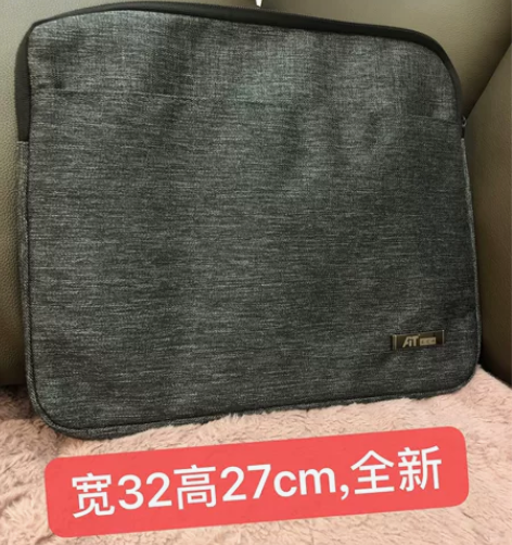 全新，笔记本内胆包，适合13寸笔记本用，宽...