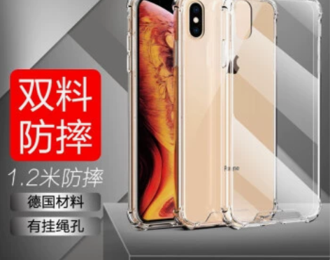 ESCASE 苹果x手机壳iPhonexs...