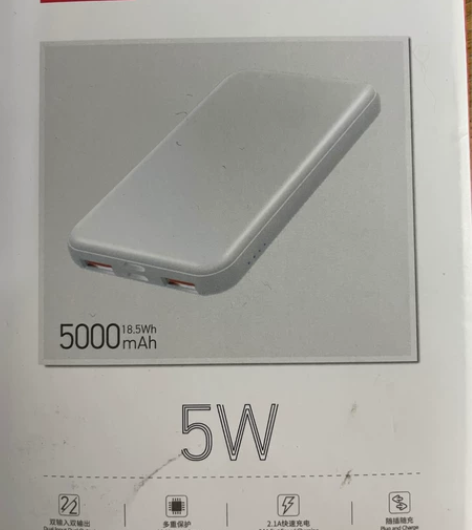 移动充，充电宝，yoobao，快充，全新 ...
