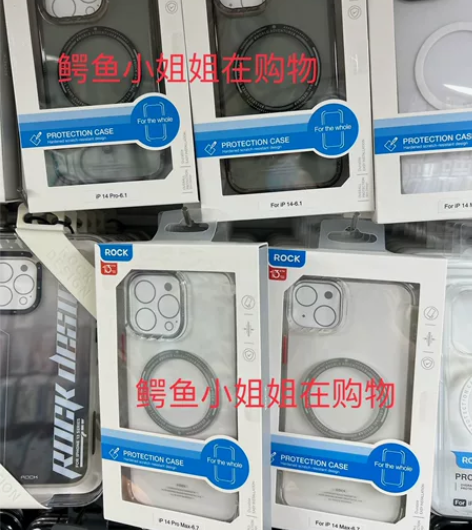 包邮出 iPhone14promax手机壳...