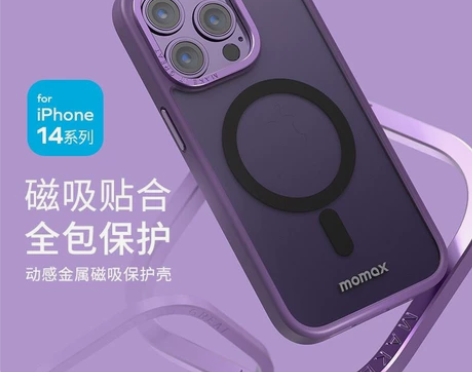 摩米士momax适用苹果14手机壳iPho...