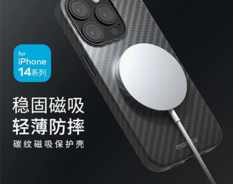 momax摩米士适用苹果14手机壳磁吸iP...