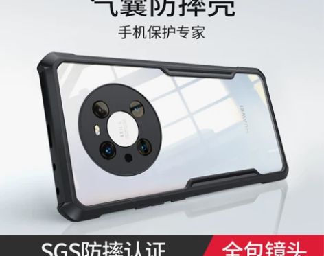 讯迪适用华为mate40pr手机壳，自用的...