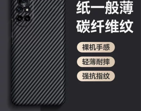 适用华为nova8手机壳nova8pro新...