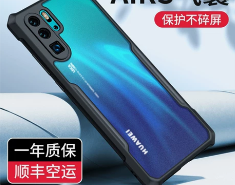 讯迪适用华为p30pro手机壳新款P30镜...