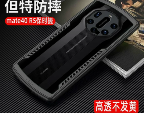 xundd/讯迪 手机壳 感兴趣的话点“我...