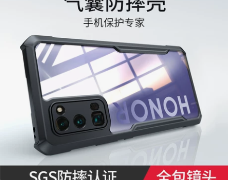 讯迪适用华为荣耀30pro手机壳荣耀30防...