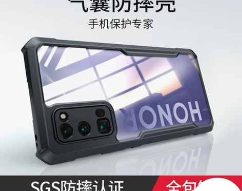 【88狂欢价】讯迪适用荣耀30pro手机壳...