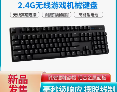 【狂欢价】【官方旗舰店】雷柏V500PRO...