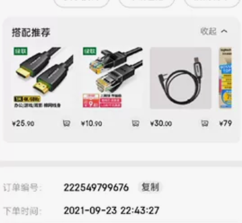出自用雷柏v500pro背光版27寸机械键...