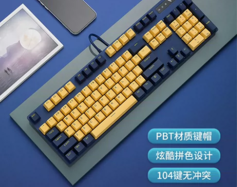 雷柏(Rapoo) V500PRO黄蓝版 ...