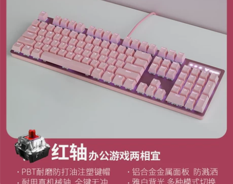 【天猫双12】雷柏V500PRO机械键盘黑...