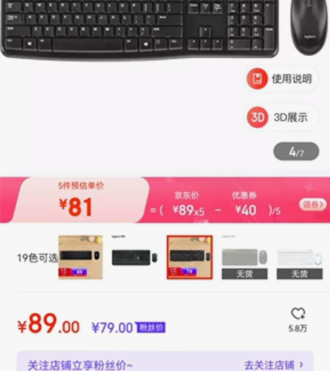 转闲置键盘，仅用过几次，九成新，35元转出...